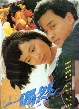 超能陆战队